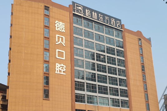 衡阳德贝口腔环境图