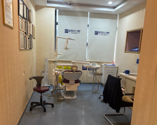 岳阳优伢仕口腔(花板桥店)环境图