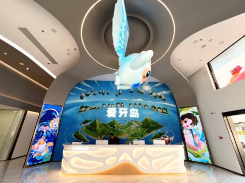 泉州爱牙岛口腔(总院)环境图