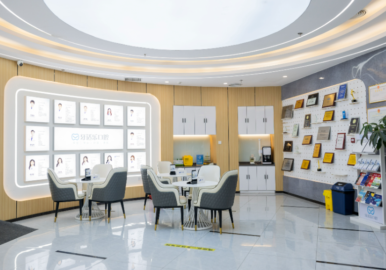 北京牙适乐口腔(朱辛庄总店)环境图