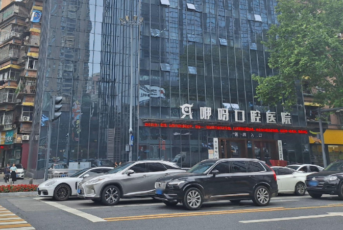 宜昌咿呀口腔（宜昌总院）环境图