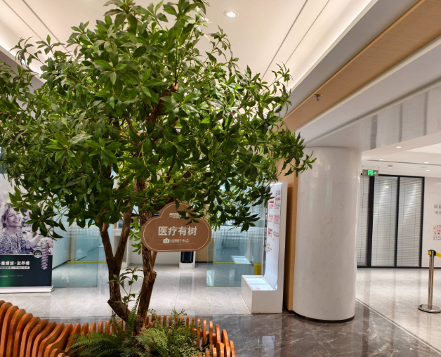 北京美冠塔口腔(潘家园店)环境图