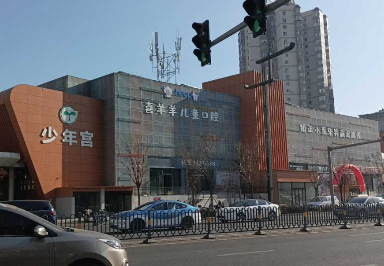 太原喜羊羊口腔(解放南路店)环境图