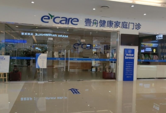 吉林壹舟口腔环境图