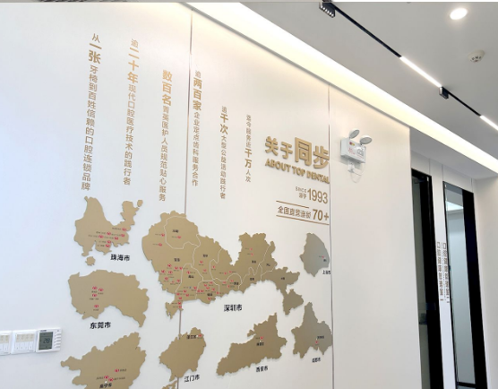 北海同步口腔(宁春城店)环境图