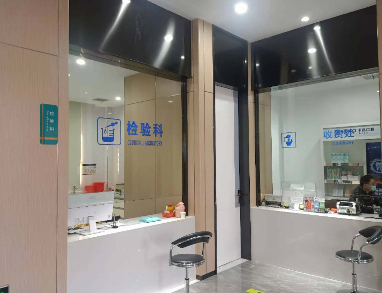 常州卡西瓦口腔(金坛店)环境图