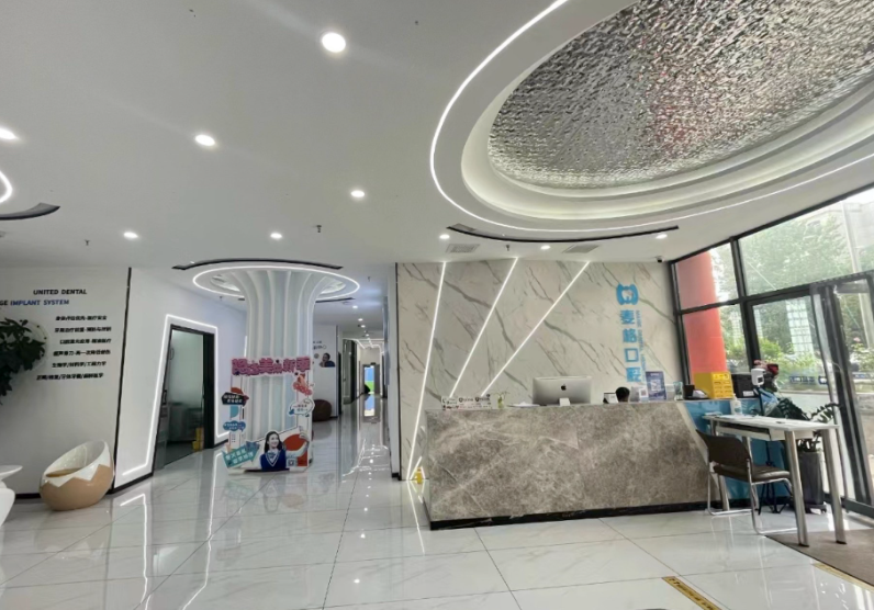 秦皇岛麦格口腔门诊(秦皇岛日报社店)环境图