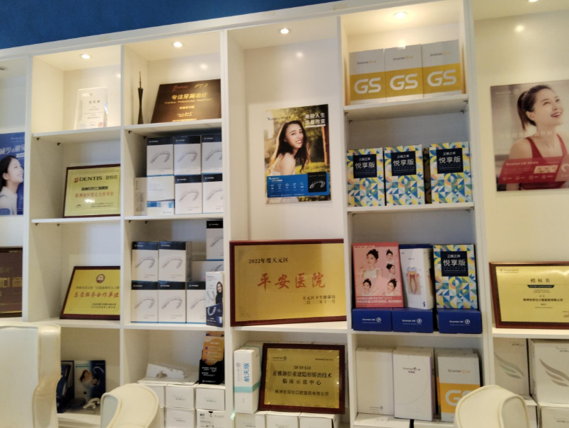 株洲优伢仕口腔(庐山店)环境图