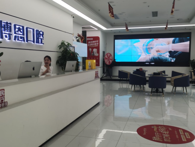 漳州博恩口腔(万达院区)环境图