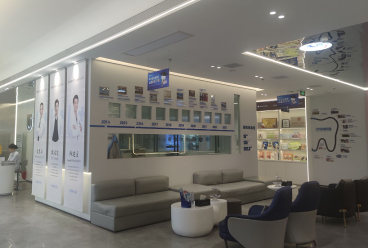 株洲雅贝康口腔(攸县店)环境图