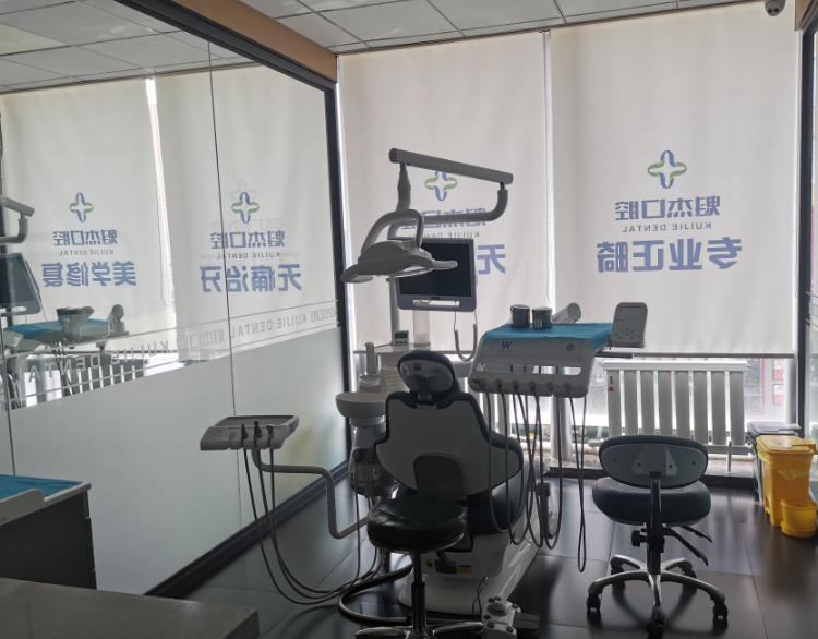 齐齐哈尔魁杰口腔连锁(龙沙店)环境图