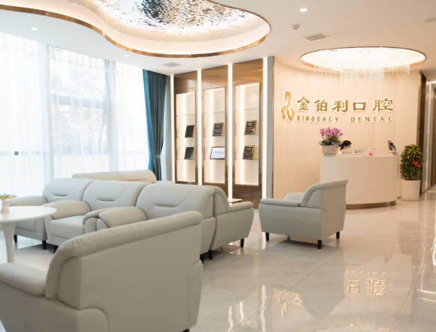 苏州金铂利口腔连锁(吴江店)环境图