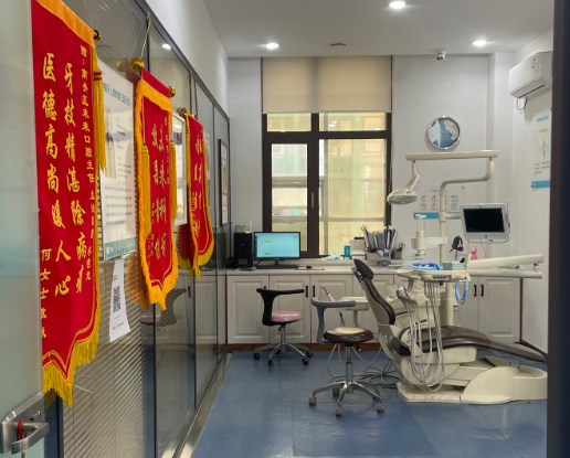 长春未来口腔门诊部(南关区店)环境图