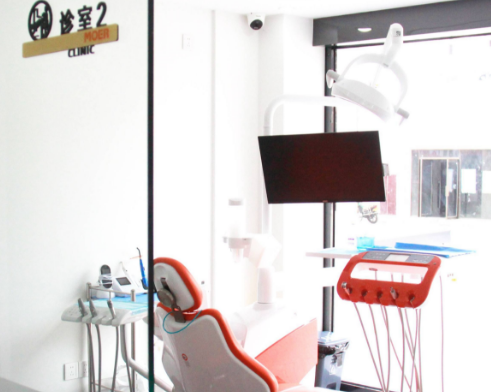 昌都摩尔口腔(昌都店)环境图