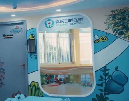 苏州昆山嘉庆口腔医院环境图