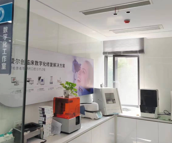 马鞍山红群口腔门诊部环境图