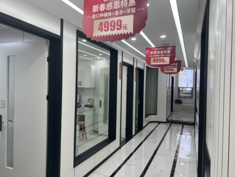 苏州珂润口腔环境图