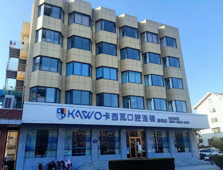 常州卡西瓦口腔(金坛店)环境图