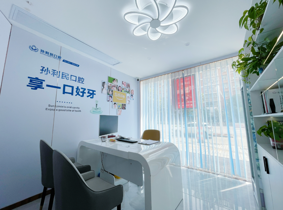 邵阳孙利民口腔(锦绣院区)环境图