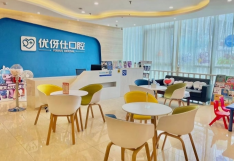 株洲优伢仕口腔(庐山店)环境图