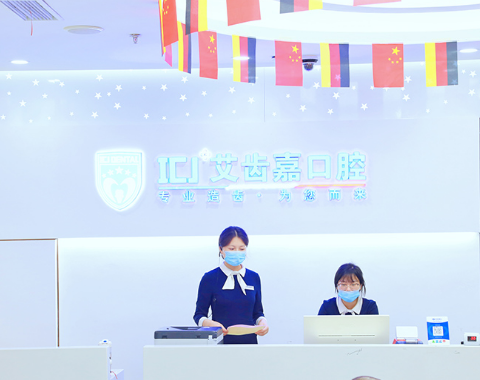 苏州艾齿嘉摩尔口腔(苏州店)环境图