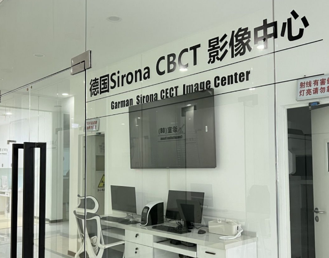 宜昌中汉口腔(中南路店)环境图