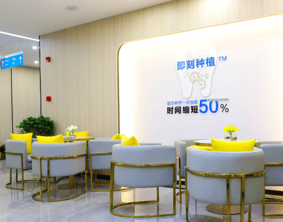 北海蓝天口腔医院环境图