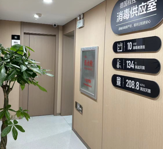 新乡唯美口腔(长垣院区)环境图