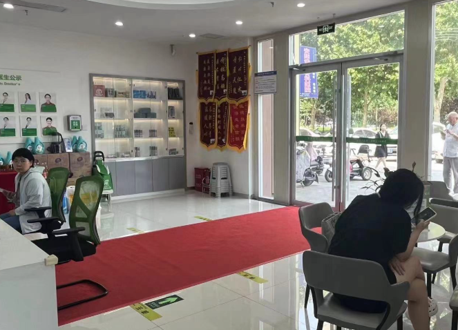 安阳植得口腔(安阳院区)环境图