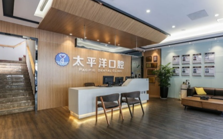 常州太平洋口腔门诊部(新北店)环境图