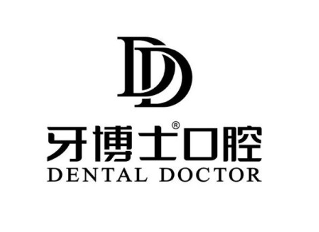 齐齐哈尔牙博士口腔(新立街店)环境图