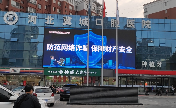 石家庄冀城口腔医院(总院)环境图