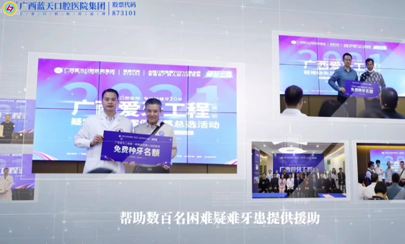 梧州蓝天口腔医院环境图