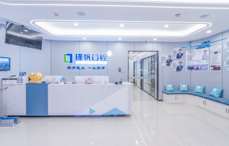 桂林瑾帆口腔(高新万达店)环境图