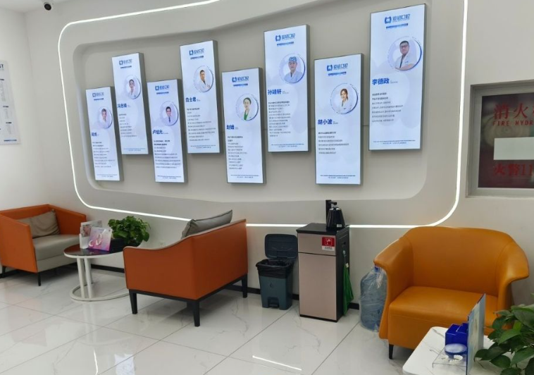 秦皇岛麦格口腔门诊(秦皇半岛店)环境图