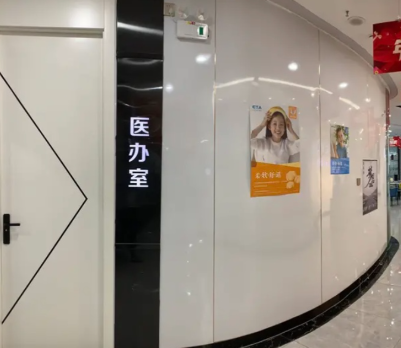 邢台牙e生口腔(永年店)环境图