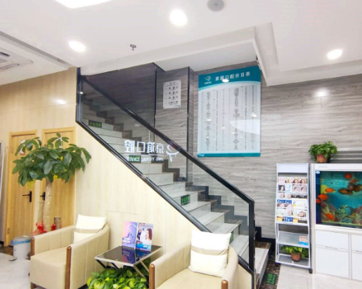 北京京谊口腔环境图