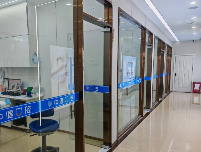 岳阳中健口腔门诊部环境图