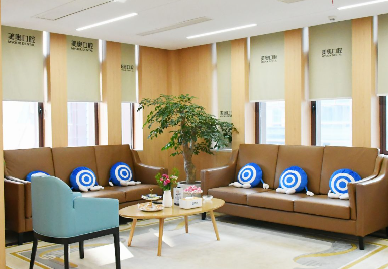 南通美奥口腔(世纪大道恒隆旗舰店)环境图