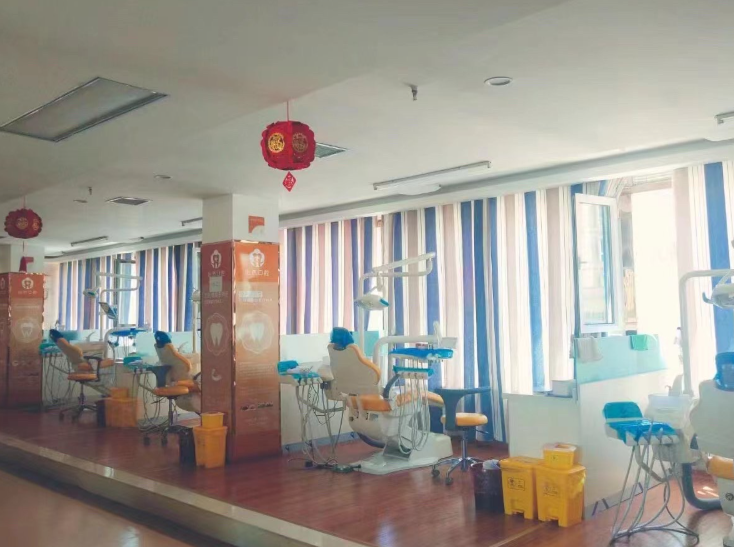 武威怡然口腔(靶场北路店)环境图