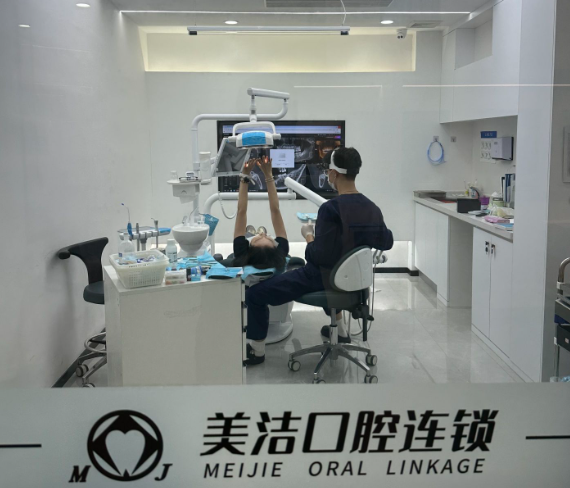 漳州美洁口腔(漳州旗舰店)环境图