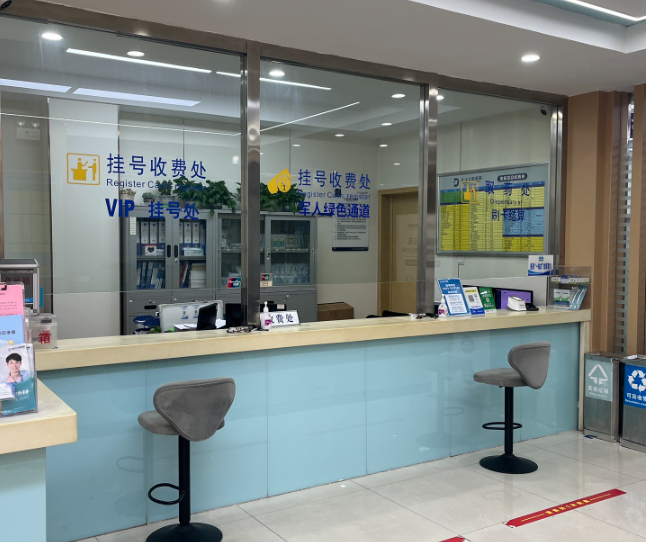 铜陵渡江口腔门诊环境图
