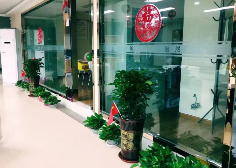武威怡然口腔(靶场北路店)环境图