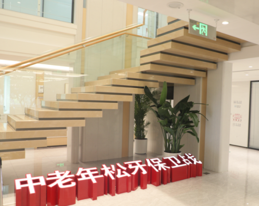 北京美冠塔口腔(潘家园店)环境图