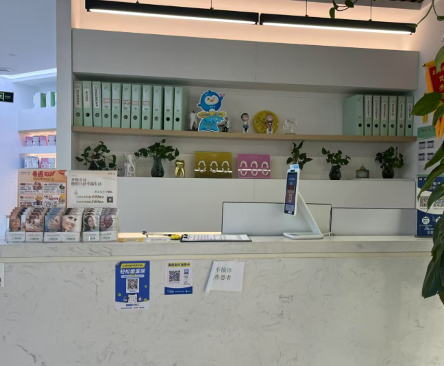 襄阳微笑口腔(吾悦店)环境图