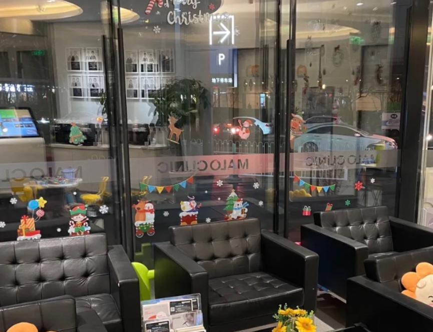 北京马泷齿科(朝外SOHO店)环境图