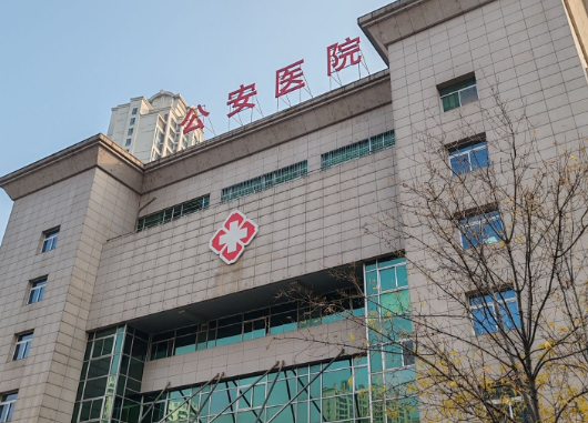 秦皇岛公安医院口腔科环境图