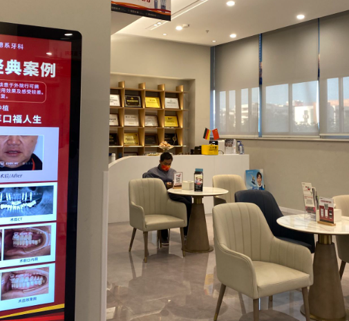 泉州柏德口腔环境图
