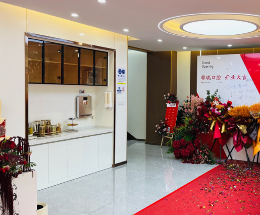 丽江韩瑞口腔环境图