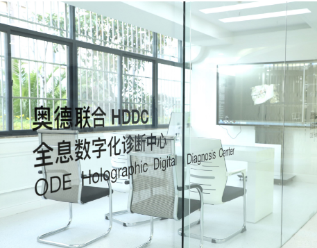 楚雄奥德口腔门诊部环境图